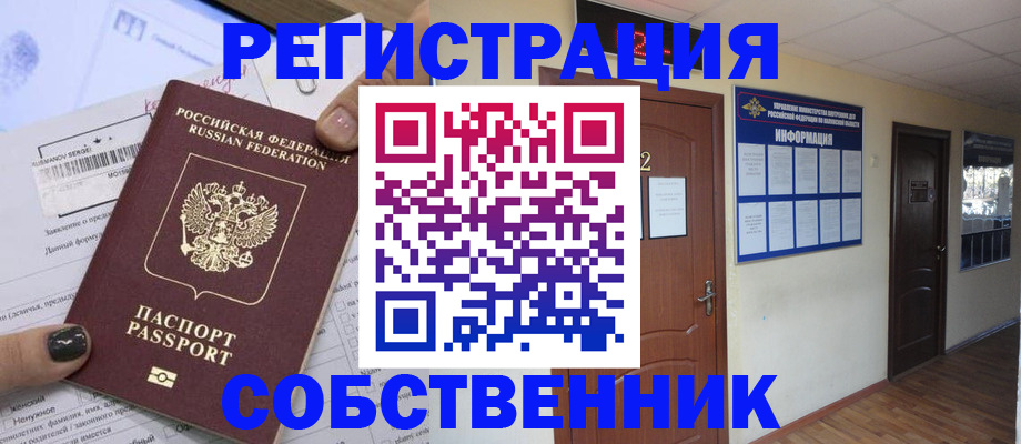 форма 3 в Магадане