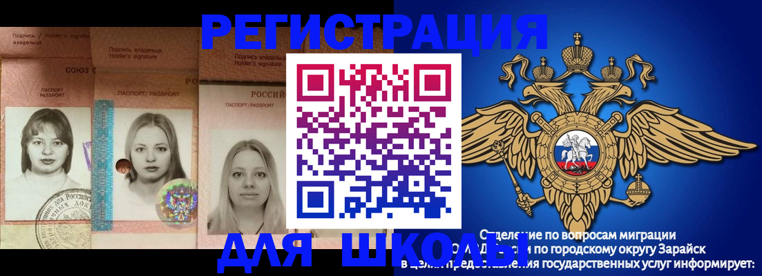 прописка законно в Магадане